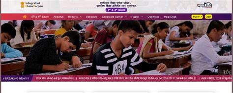 shaladarpan 5th result|Rajasthan Shala Darpan 8th & 5th Result 2022 (Link) rajshaladarpan.nic.